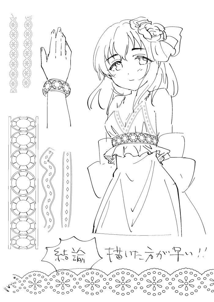 肇ちゃんの装飾素材作ったはいいけど結局自分で使わなそう…ブラシほしい人いますかね? 