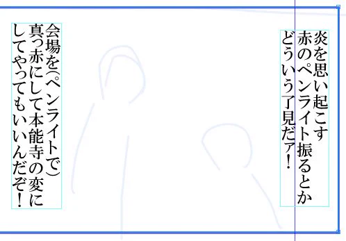 控えめに言って頭おかしいものを描こうとしていたことはわかる 