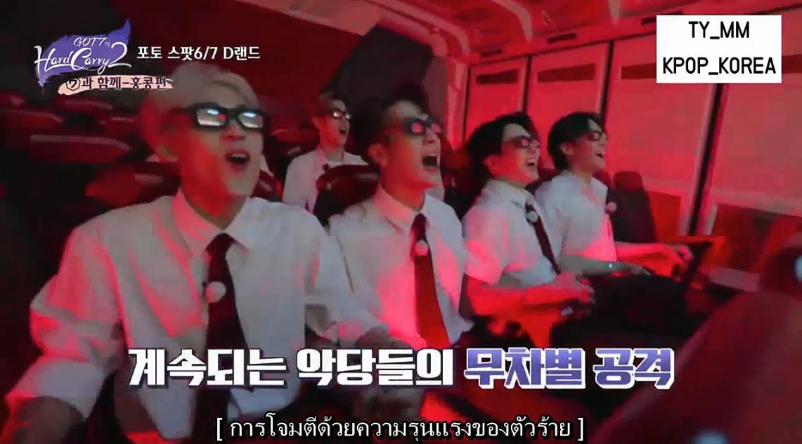 SUBTHAI_TYMM's tweet photo. [ซับไทย] -  GOT7 Hard Carry 2 
part1>https://t.co/WjB8ohTu1S
part2>https://t.co/qJkkDncaM7

#Lullaby4thWin #GOT7 #Lullaby https://t.co/MPewjdvfto