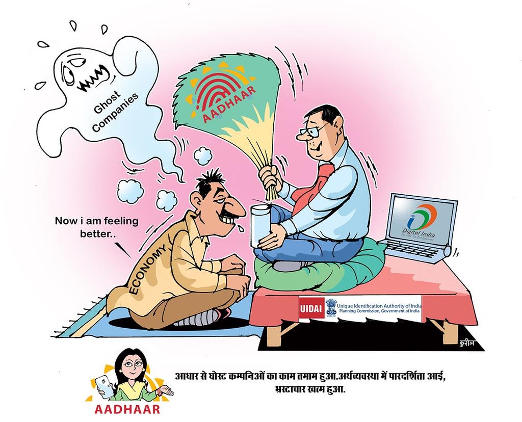 drmanojrajoria's tweet photo. It is one thing to bring Aadhaar and another to implement and make #Aadhaar4Development https://t.co/VkpfPnQppv
