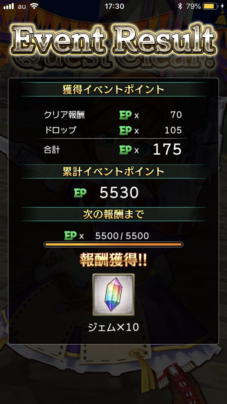 ワイルドアームズmm個人攻略アカウント Mm Twitter