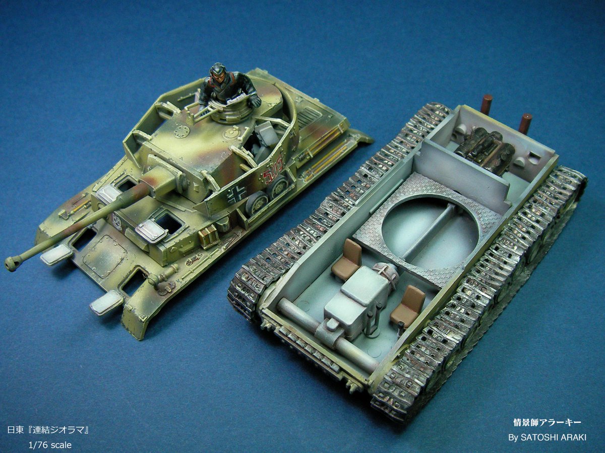 この『連結ジオラマセット』に入っているドイツ軍の1号戦車、2号戦車