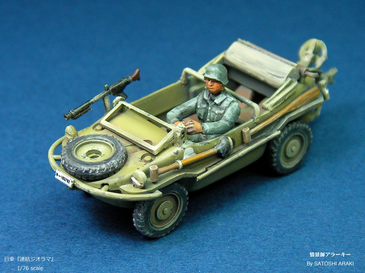 この『連結ジオラマセット』に入っているドイツ軍の1号戦車、2号戦車