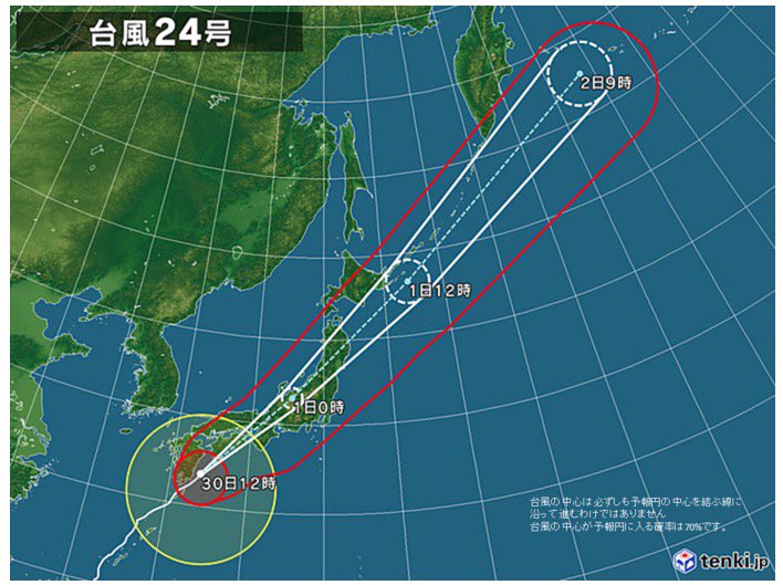japanplus_info's tweet photo. A large typhoon is coming....
https://t.co/9Ptcww0irC
https://t.co/LCE0h0vI5R
#japan #Weather #tenki #trip #danger https://t.co/P2i3IuZI3s