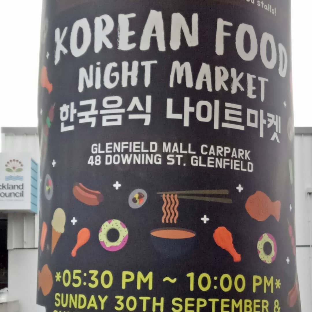 yamzy613's tweet photo. #koreanfoodnightmarket #mukbang #soondae #hotba #crispychicken https://t.co/jlbE0OQbUf