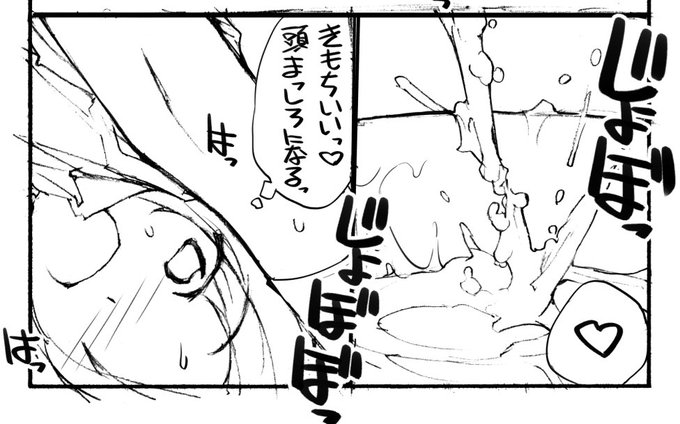 ろくもんせん記事を更新 充填少女進捗31
わざと自分の部屋でしてみる
ろくもんせんHP→https://t.co/DKHLBvSzn4 