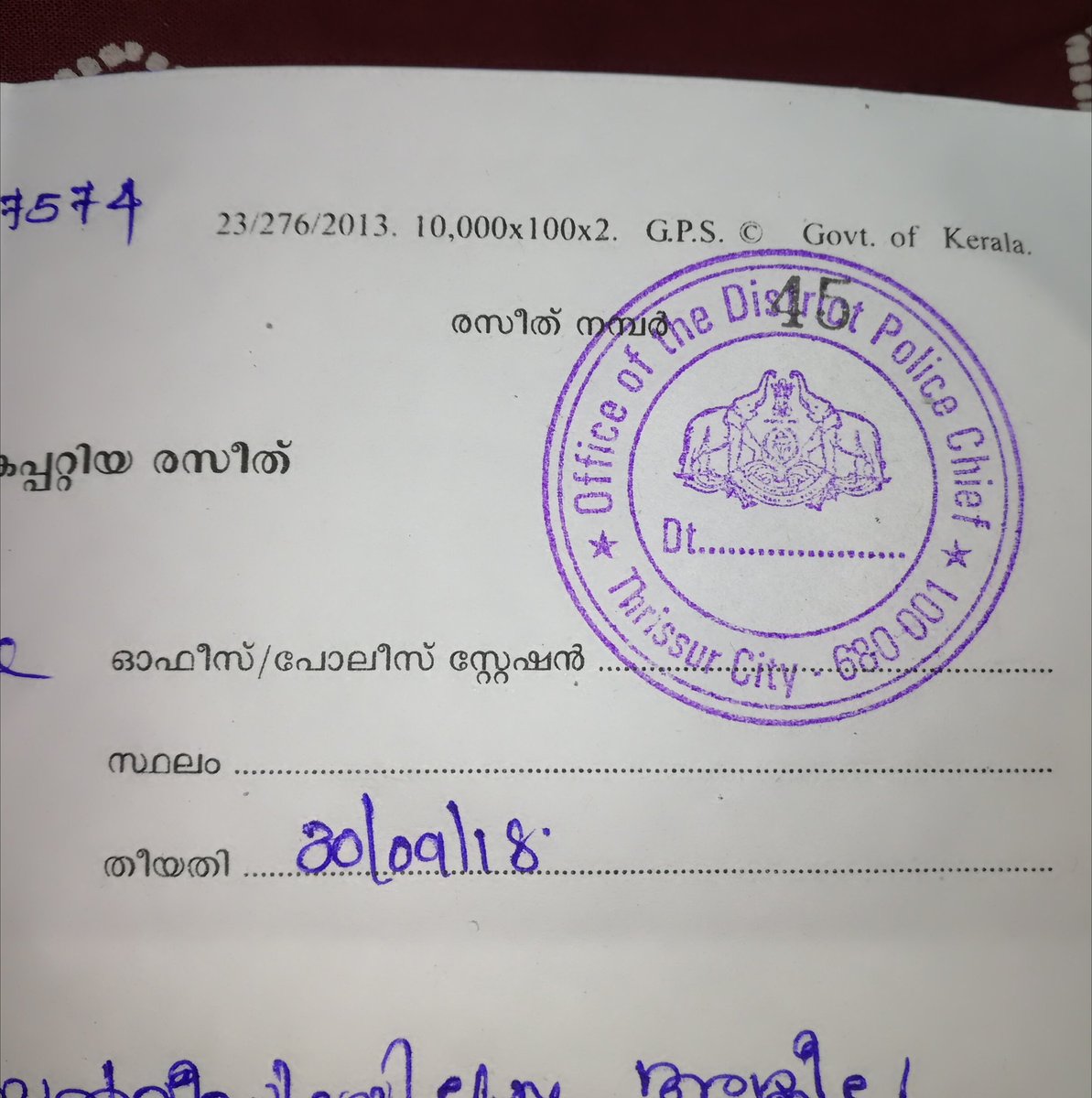 Complaint given to Commissioner of Police, Thrissur for cyber bullying in  facebook . He asked for my porn video with another guy as ipc sec 497 is no  more a criminal offense.