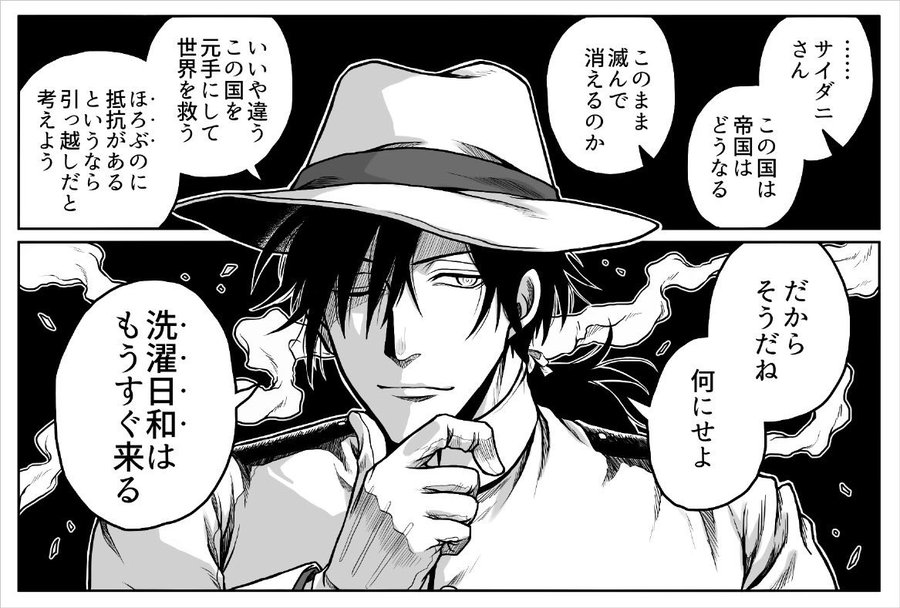 Fgo ドリフターズに出ていたころの以蔵さんと龍馬さんの図ｗｗｗ