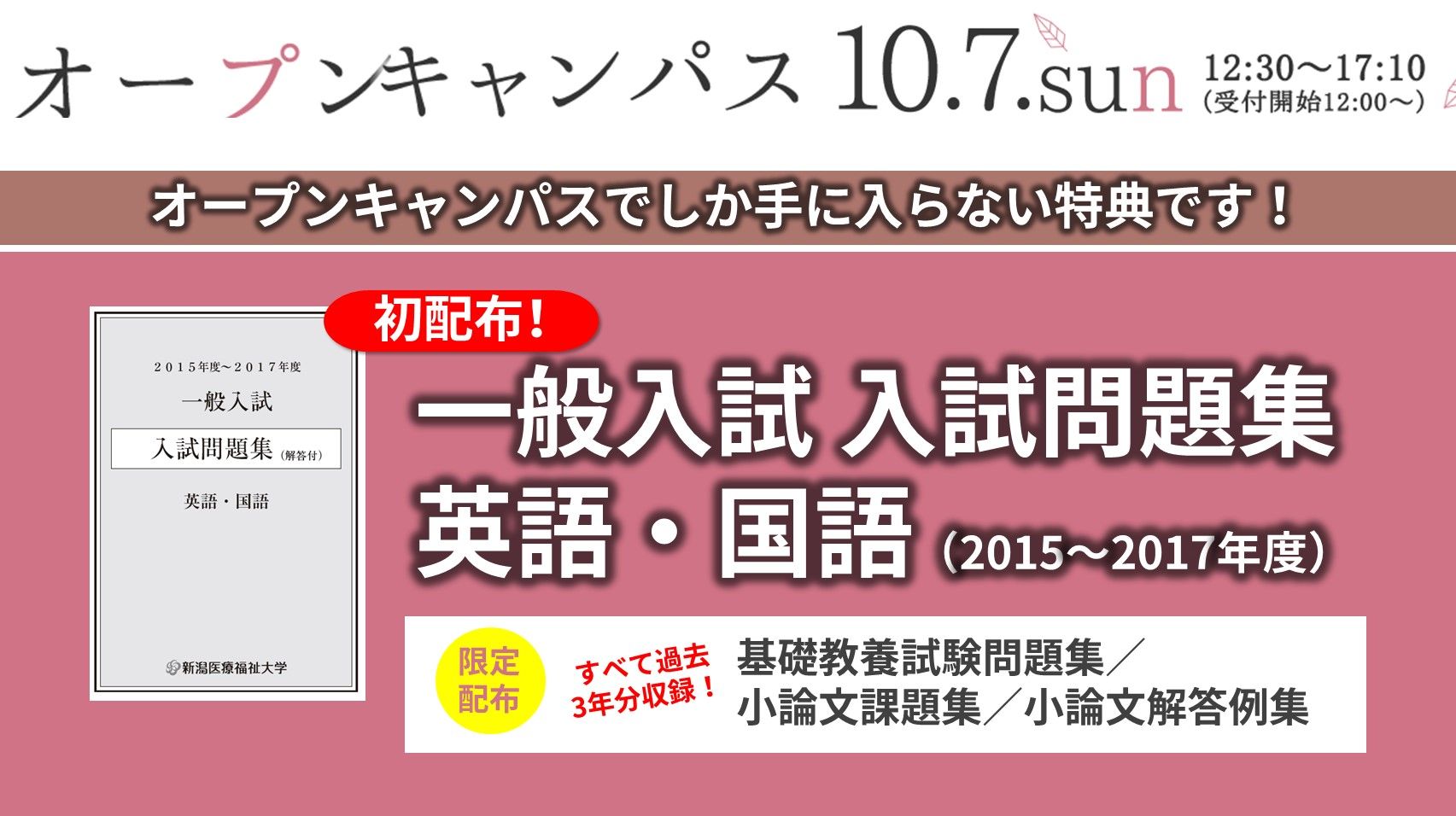 受験生の選択肢を狭めないために 入試のオンライン化を支援web面接サービス Harutaka 大学入試 面接での導入を加速 株式会社zenkigenのプレスリリース