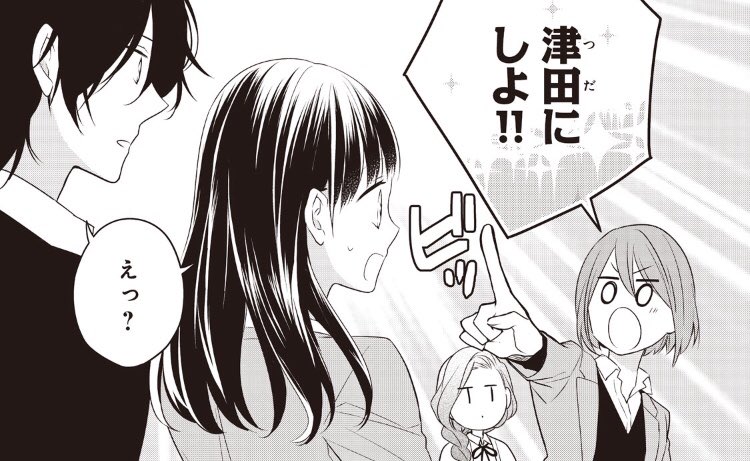 【嫌いになります、佐山くん!】
更新日です!パルシィにて#6-2がチケットで読めるようになっております〜よろしくどうぞ!
またエールで申し込める複製原画の応募が本日までです!ご希望される方はお忘れなきよう…!