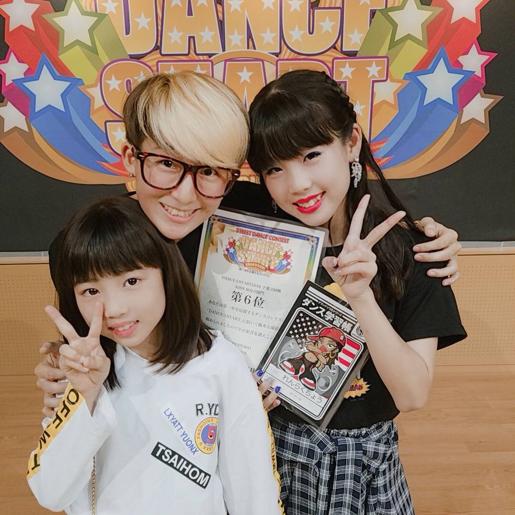 dancing_aochan's tweet photo. DANCE STARTãœãéšéRuMi6äœã®å ±åé ããŸããïŒïŒïŒ
ãç²ãæ§âºïž
é¢ä¿è
ã®çæ§ãäžè©±ã«ãªããŸããã
#dancestart
#RuMi https://t.co/Gg4UOkSXue