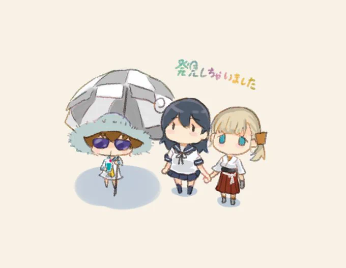 E3おつかい行って来た 