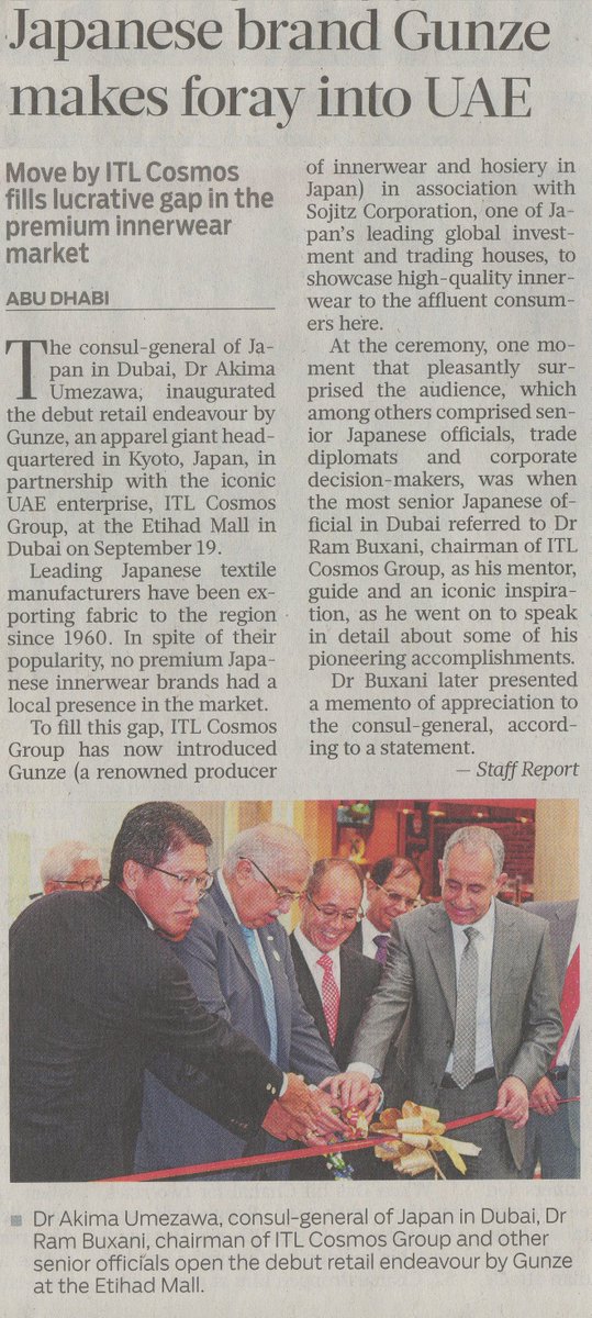 ITLCosmosGroup's tweet photo. Yesterday's Gulf News: Business: Pg. 21: Gunze Inauguration Article: Consul-General of Japan in Dubai Refers to Our Chairman as His Inspiration https://t.co/UfJdKC8pvA