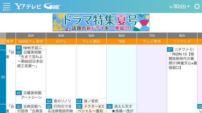 ラクテンlミリオンセージ寝l巻lき角l煮椅l子 Millionsage 18年09月 Twilog ラクテンlミリオンセージ寝l巻lき角l煮椅l子 Millionsage 18年09月 Twilog
