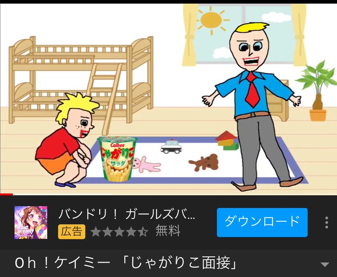 声真似のtwitterイラスト検索結果 古い順