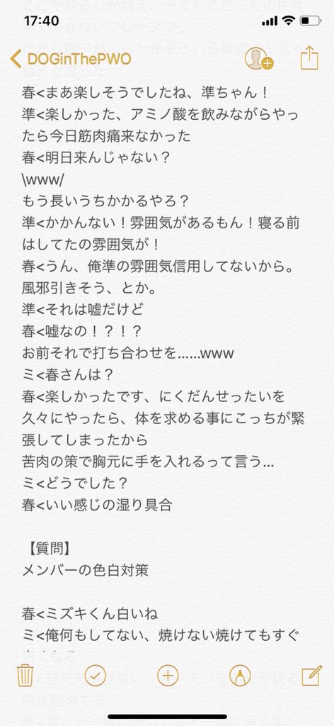 19940129ys's tweet photo. 9/29・DOGinThePWOインストレポ① https://t.co/n4TuGMbPk0