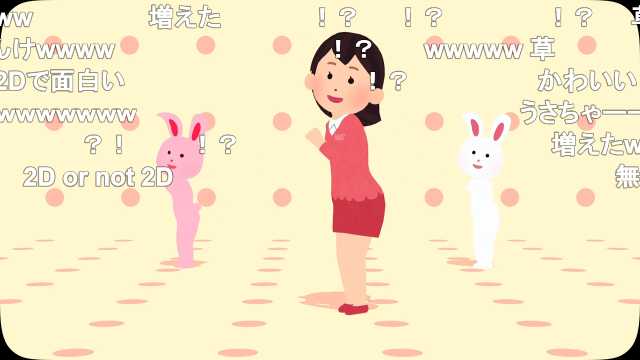 美しい花の画像 新着笑い いらすとや