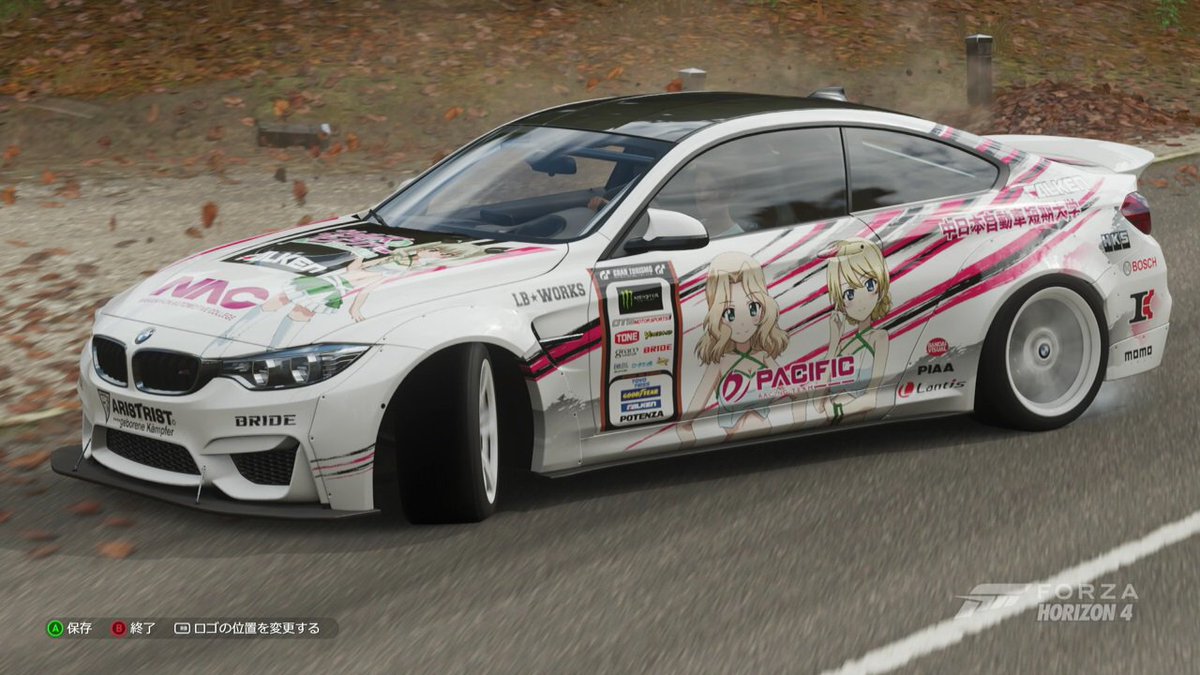 Forza Horizon4 デザイン共有