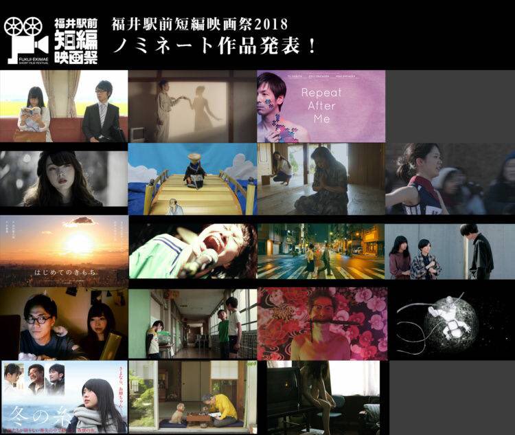 misuidrops10's tweet photo. 10月20日（土）開催
“福井駅前短編映画祭2018”

未遂ドロップスぺつ主演
おかもし監督映画『ロック未遂』
ノミネートそして公開されます
🎉おめでとうございます🎉

我々も会場に駆けつけます！
未遂ドロップスのCDも
持ってまいりますので
興味ある方はゲットしてください！
https://t.co/apnqcGp2CZ https://t.co/nuflC62GdL