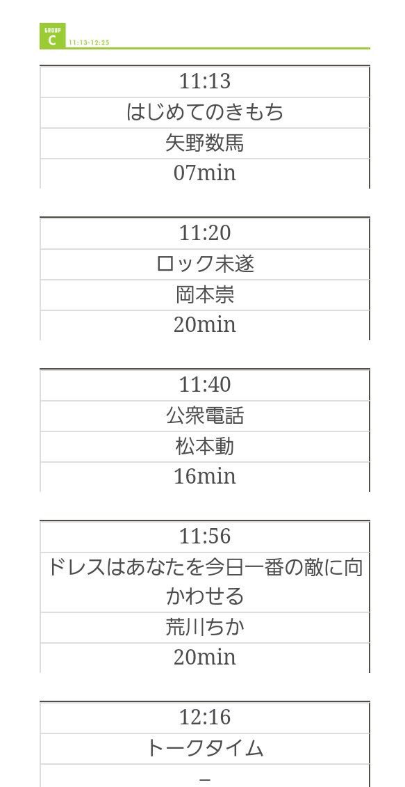 misuidrops10's tweet photo. 10月20日（土）開催
“福井駅前短編映画祭2018”

未遂ドロップスぺつ主演
おかもし監督映画『ロック未遂』
ノミネートそして公開されます
🎉おめでとうございます🎉

我々も会場に駆けつけます！
未遂ドロップスのCDも
持ってまいりますので
興味ある方はゲットしてください！
https://t.co/apnqcGp2CZ https://t.co/nuflC62GdL