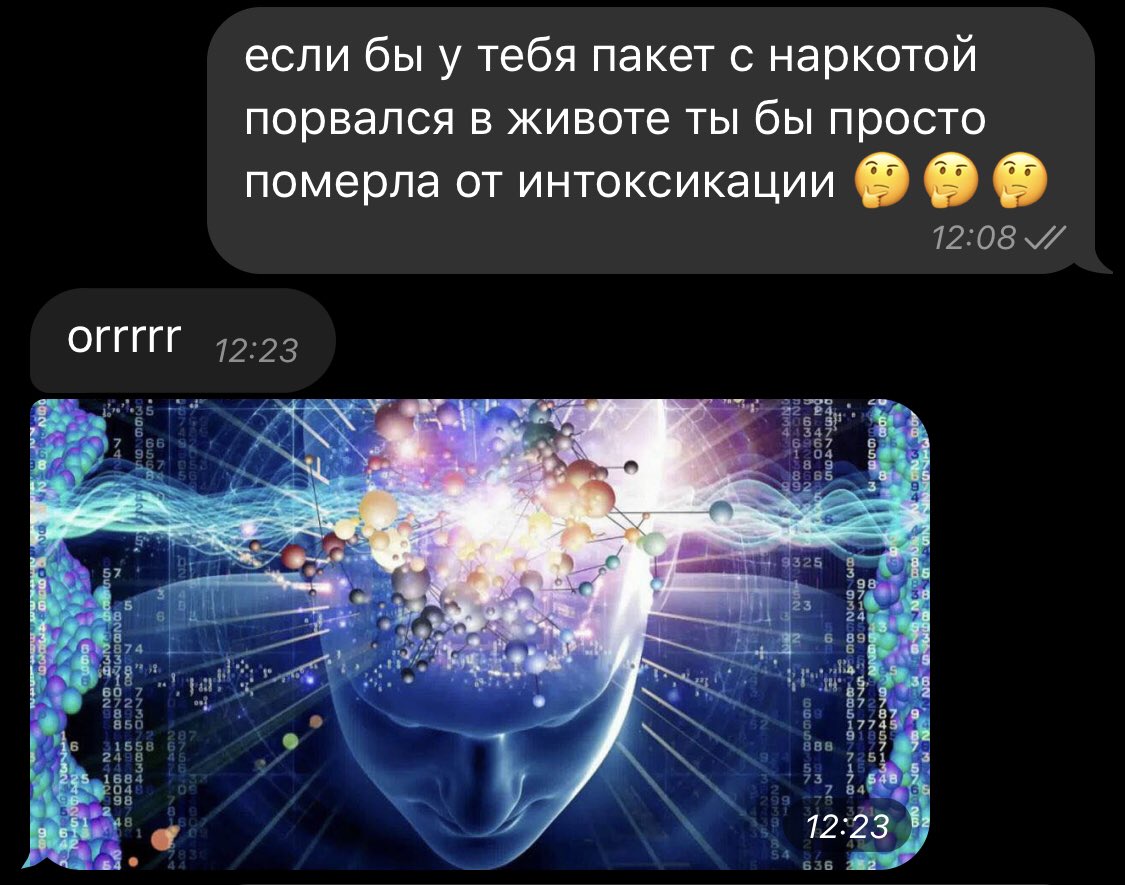 люси, 2014