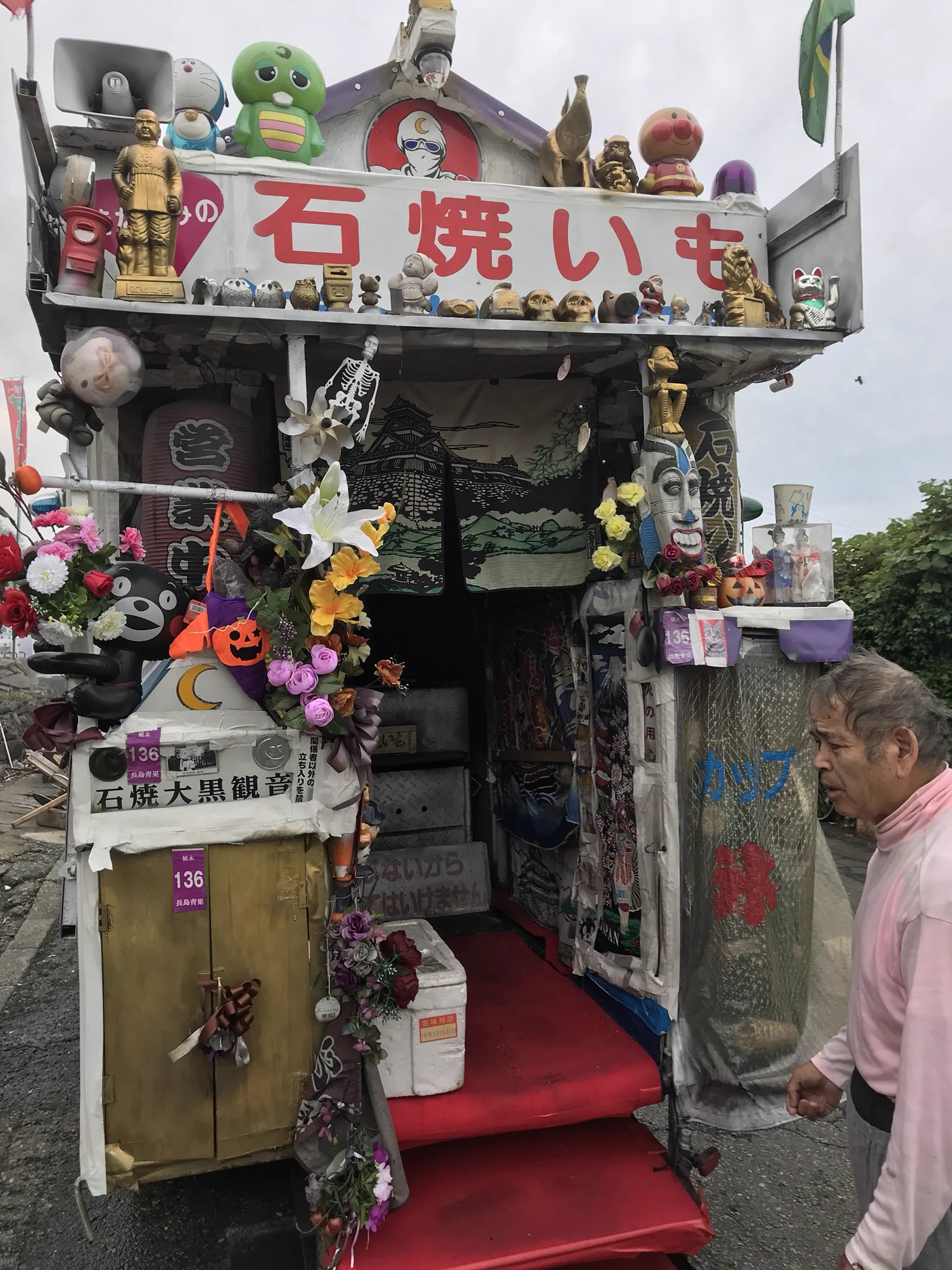 当時のメディア報道・掲載写真