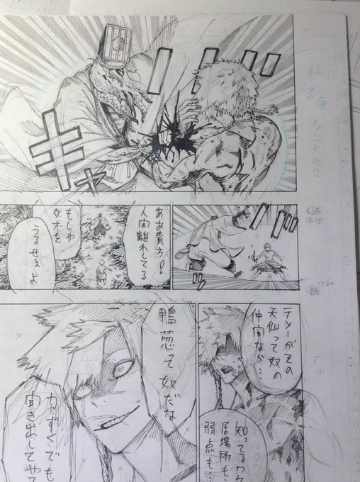 原稿の画像が溜まっていたので、一気に供養その1。
まずは兄弟関連。ちょくちょく直すので、細かい部分で更新版とは違ったりしています。 