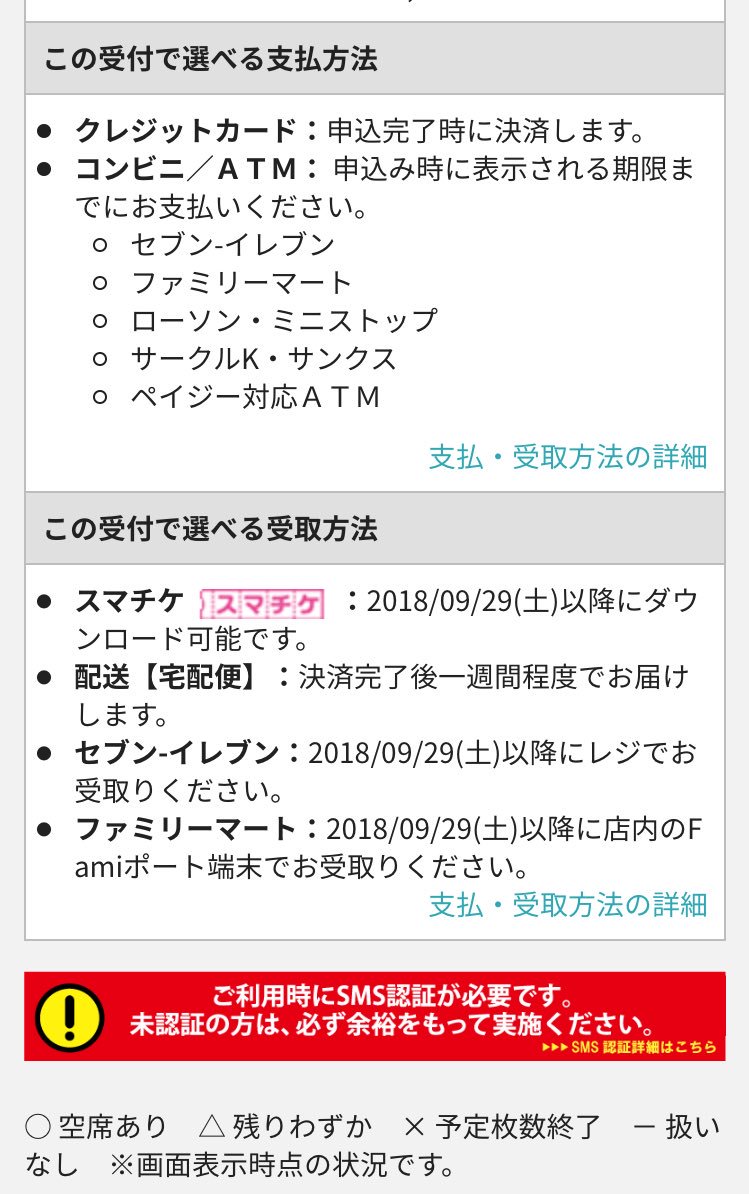 11月11日(日)】 スマチケも対応してるよ🔥 もうGETした？🍥 「凛茶魔大作戦2018~10日早いけどしちゃうよ生誕祭~」  開場10:00開演10:30 場所:新宿MARZ 前売り¥3000/当日¥3500(+1d) 爆裂女子 虎の子ラミー 他 🍥イープラスチケットのみ🍥  ↓ https://t.co/b1ya1F0Cqr #爆裂 ...