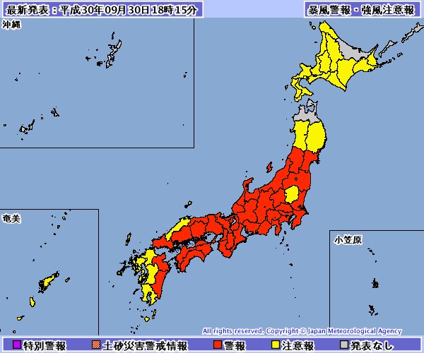 arakencloud's tweet photo. 近畿・東海・関東の皆様へ．危険が迫っています．台風接近に伴い今夜は最大瞬間風速50～60m/s（時速180～216km！）の記録的暴風，東海では伊勢湾や三河湾中心に最高潮位4.1mとかつてない記録的高潮が見込まれています．本当に本当に危険な状況です．ご自身と大事な人の命を守るために必ず安全確保を！ https://t.co/Mi1W6Opzor