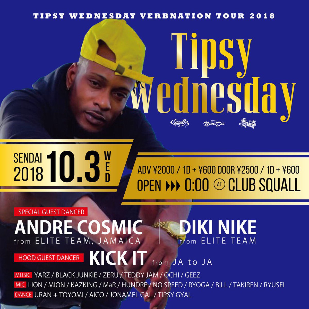 dikinikeelite's tweet photo. 今週の #verbnationtour2018 
水曜日は仙台へ✈️✈️✈️✈️✈️
20:00~21:30　at,studio AIRSEA で
WSも🈶
その後はclub SQUALL で
Tipsy wednesday 🎉🎉🎉🎉
久しぶりの仙台！！
是非皆さん遊んでください✌️✌️
#tipsywednesday #studioAIRSEA https://t.co/HhwNl5RgMM