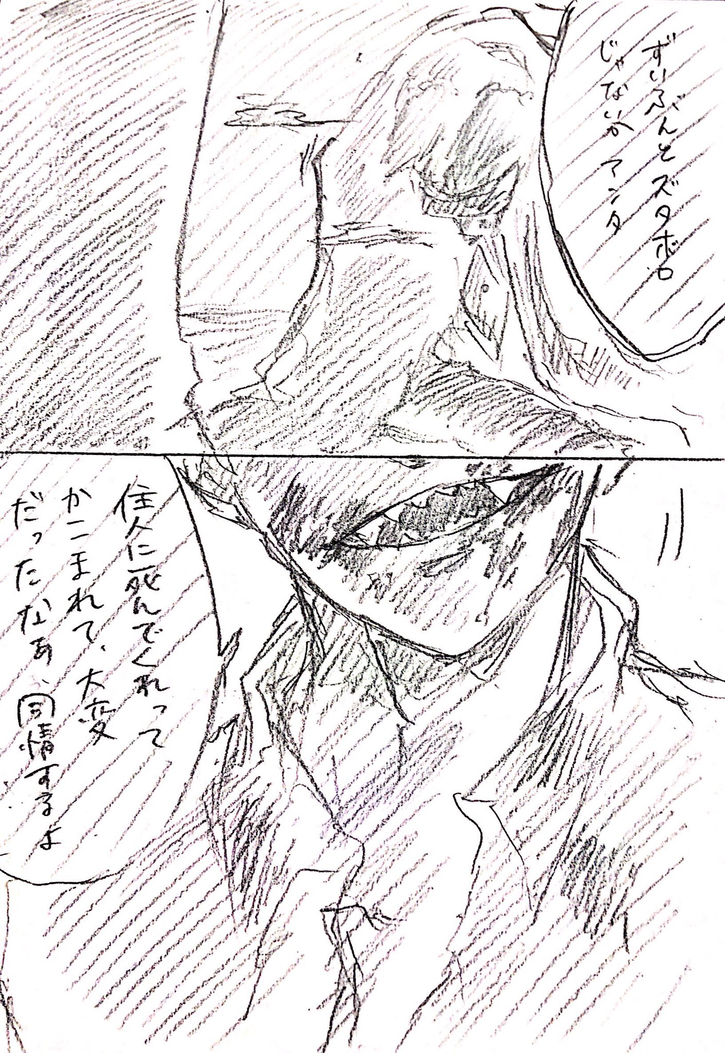 クリティカラー筆 多忙につきtl見られないよ On Twitter 4 22 町 貯水タンク の蓋が目の前で開かれる 体を押さえつけた住人たちは 願うような目で君を見ている 抵抗するなら逃亡可能 魂 1 大人しく戮されるなら水死 魂 2 異形 鱗 水耐性 力 1 を入手