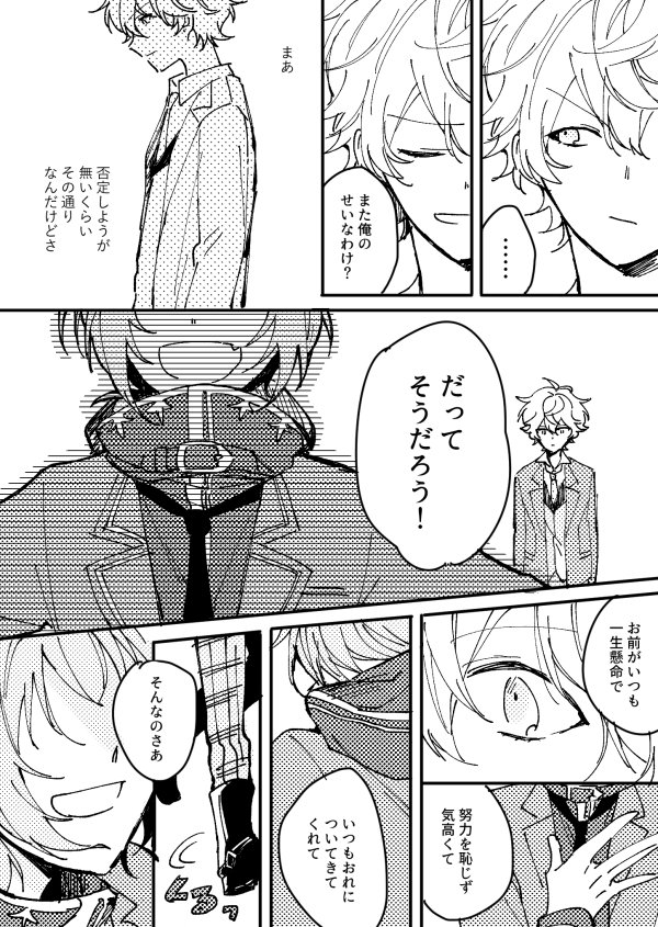 ライハ 