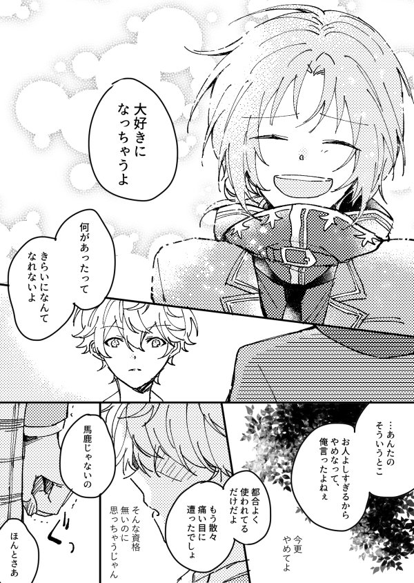 ライハ 
