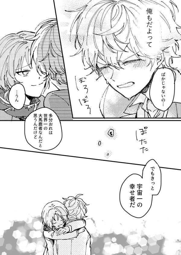 ライハ 