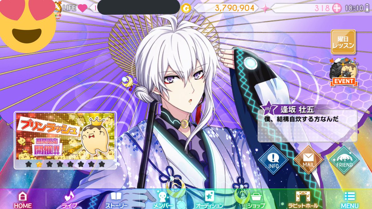 サイバーテクノ