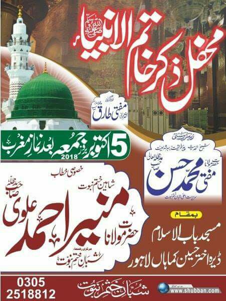 Harf_e_Dua321's tweet photo. https://t.co/zpYd7pAKPc