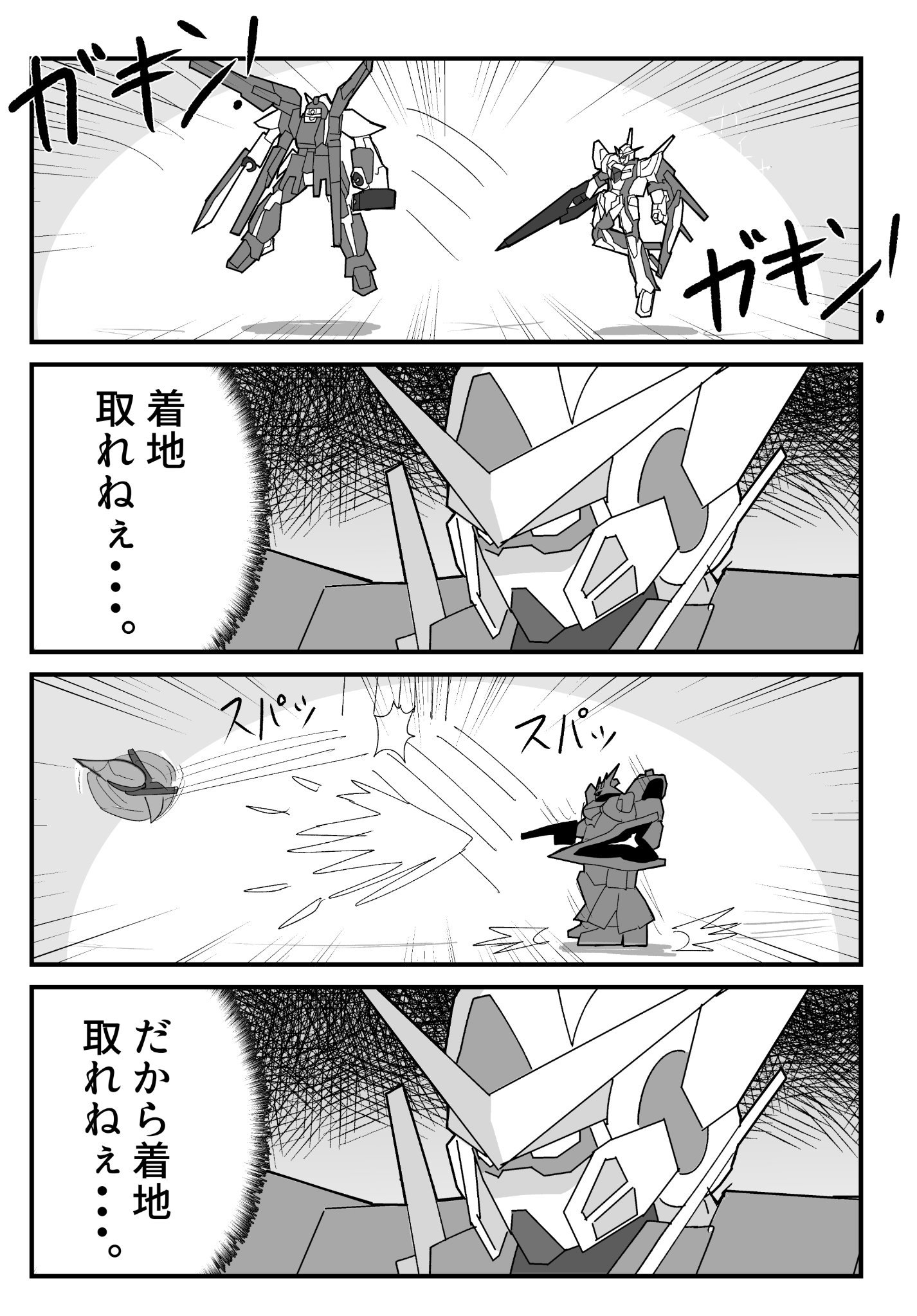 まえまえ 原稿進行度5 エクバ2