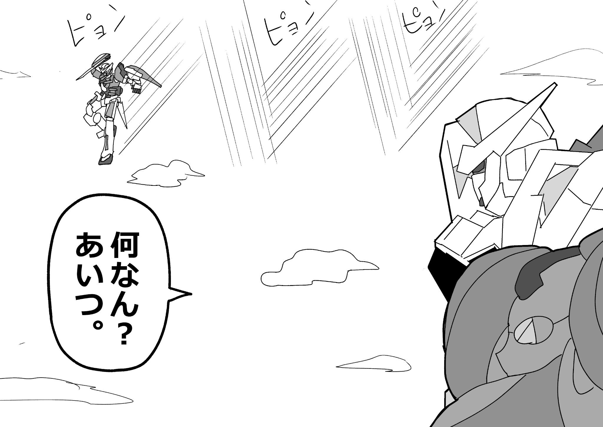 まえまえ 原稿進行度5 エクバ2