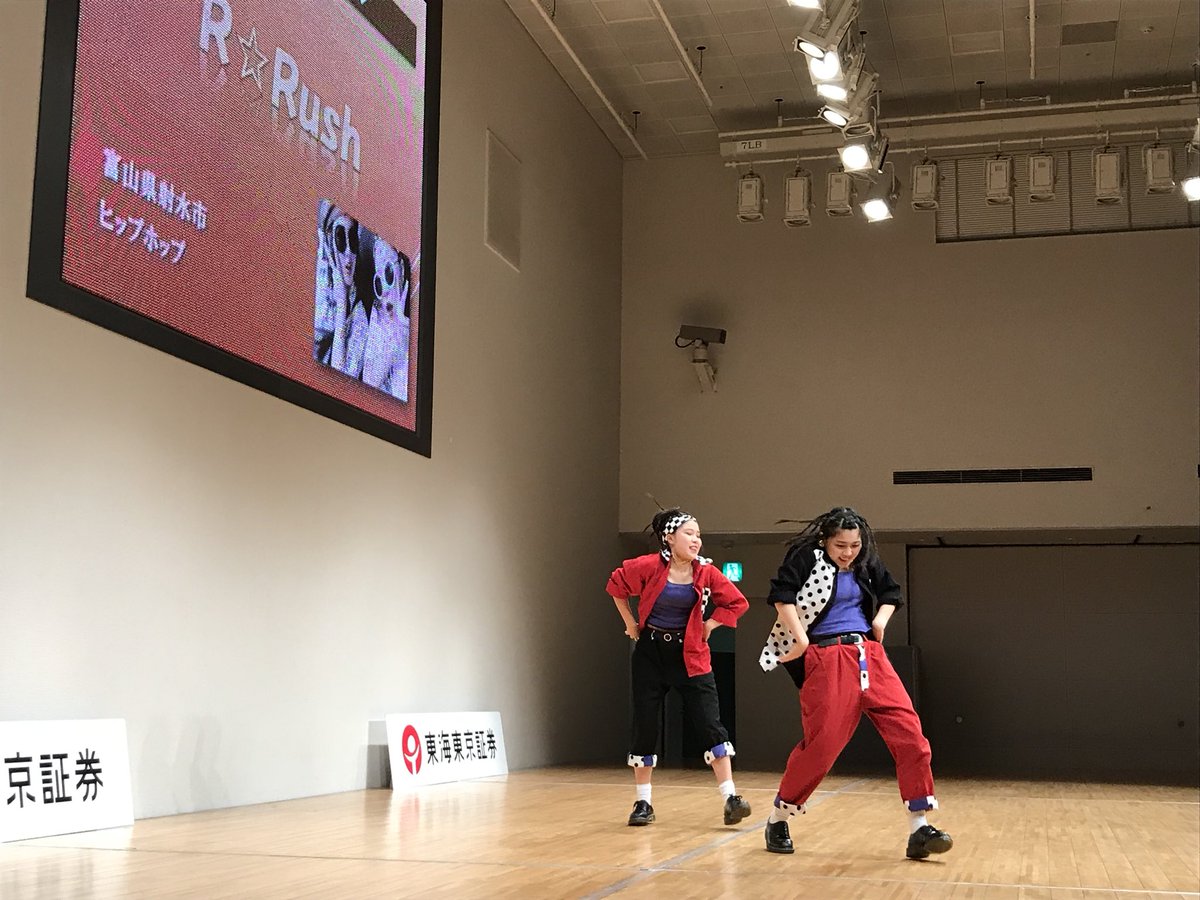 hokuchu_jigyo's tweet photo. 【北陸ダンスバトル】
エントリーNo.29
「R☆Rush」
#北陸ダンスバトル
#RRush https://t.co/gMotXbPcha