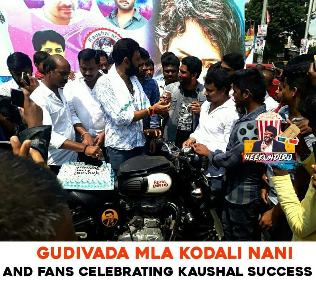 NIKHIL_SUPERFAN's tweet photo. Gudivada MLA #KodaliNani celebrating #Kaushal’s victory with his followers and #KaushalArmy !!! 🔥💪 #BiggBossTelugu2 #KaushalBB2Winner  @IamKodaliNani @kaushalmanda https://t.co/dmjPjWflv2