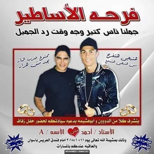 Abdo Mohamed (@abdoomo76516466) on Twitter photo 