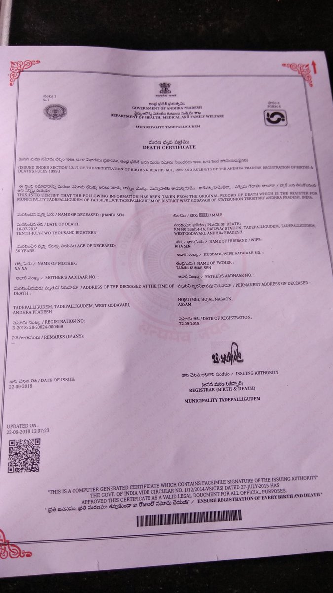 Ashish Sharma tweet media