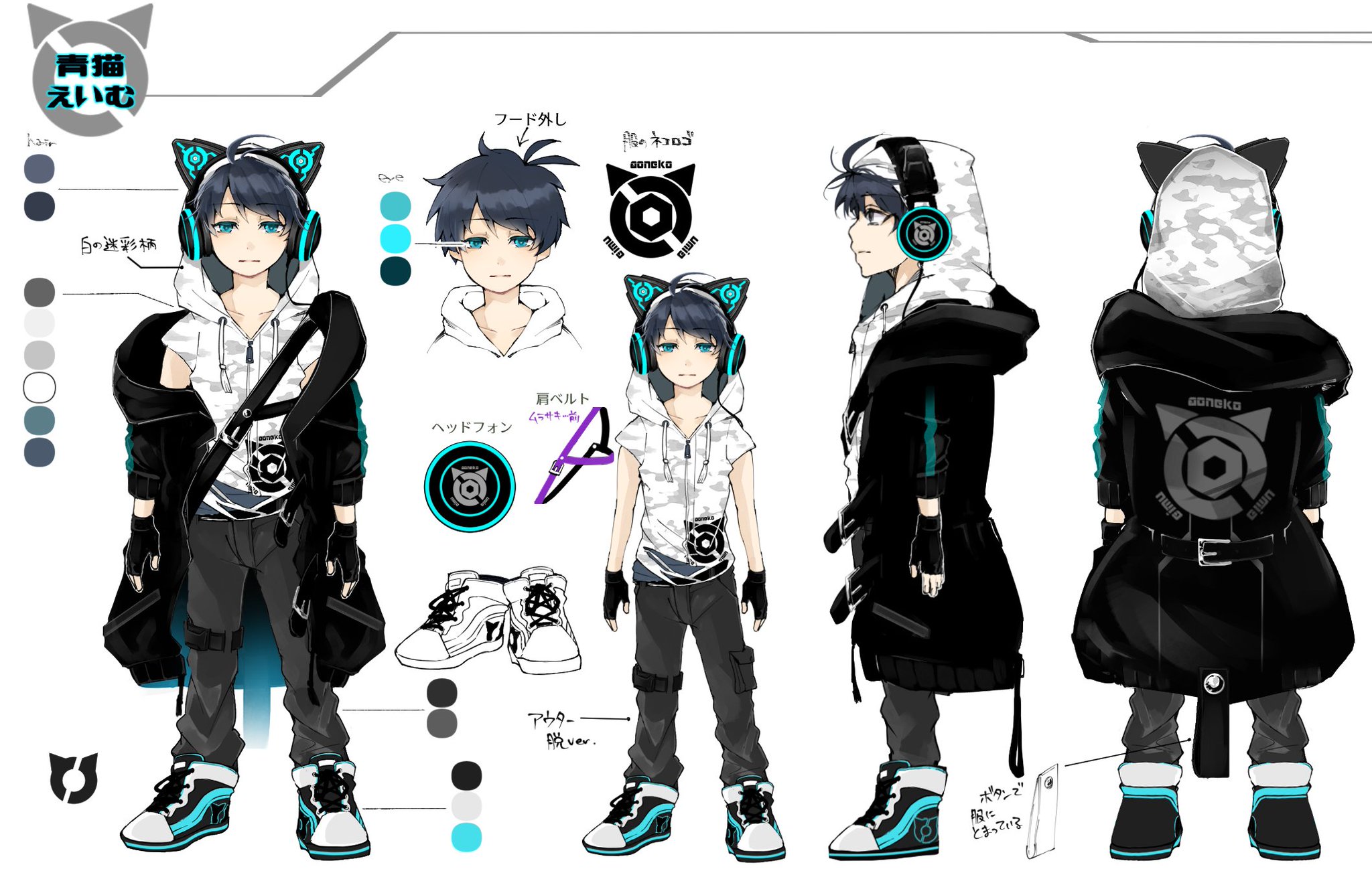 青猫えいむ 17時に名前発表 Pa Twitter はじめまして 青猫えいむです 明日には自己紹介動画とか配信とかも始めるけん みんな待っててね Youtubeの登録もよろしく Cat T Co Ow8zswe50s 青猫えいむ でツイートすると見に行きます 初めてのツイート