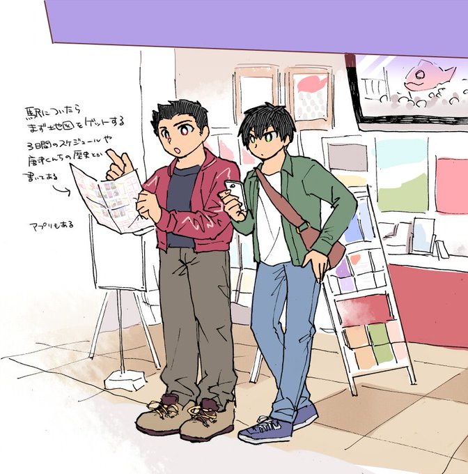 唐津くんちのtwitterイラスト検索結果 古い順