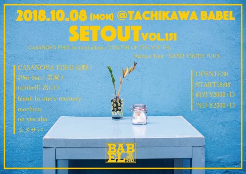 夜が踊る夜、ありがとうございました！新体制になってまだまだライブあります🦐
次は東京はじめまして、よろしくお願いします🐢🔥