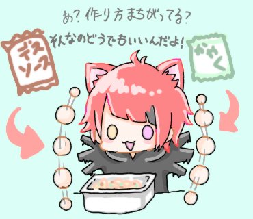 すとぷり24時間リレーのtwitterイラスト検索結果 古い順