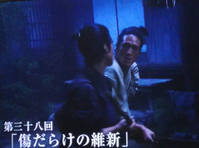 第37回 Nhk大河ドラマ 西郷どん まとめ 出演 錦戸亮 関ジャニ なにわ男子まとめ