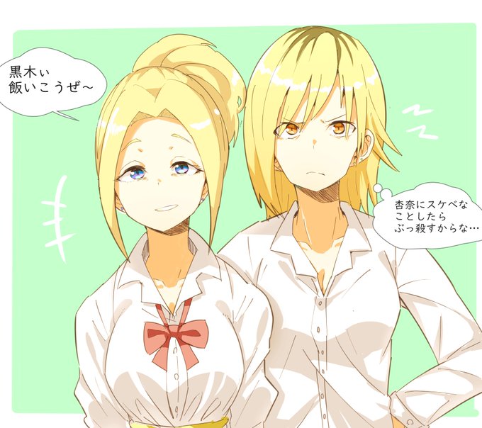 ラッキースケベのtwitterイラスト検索結果