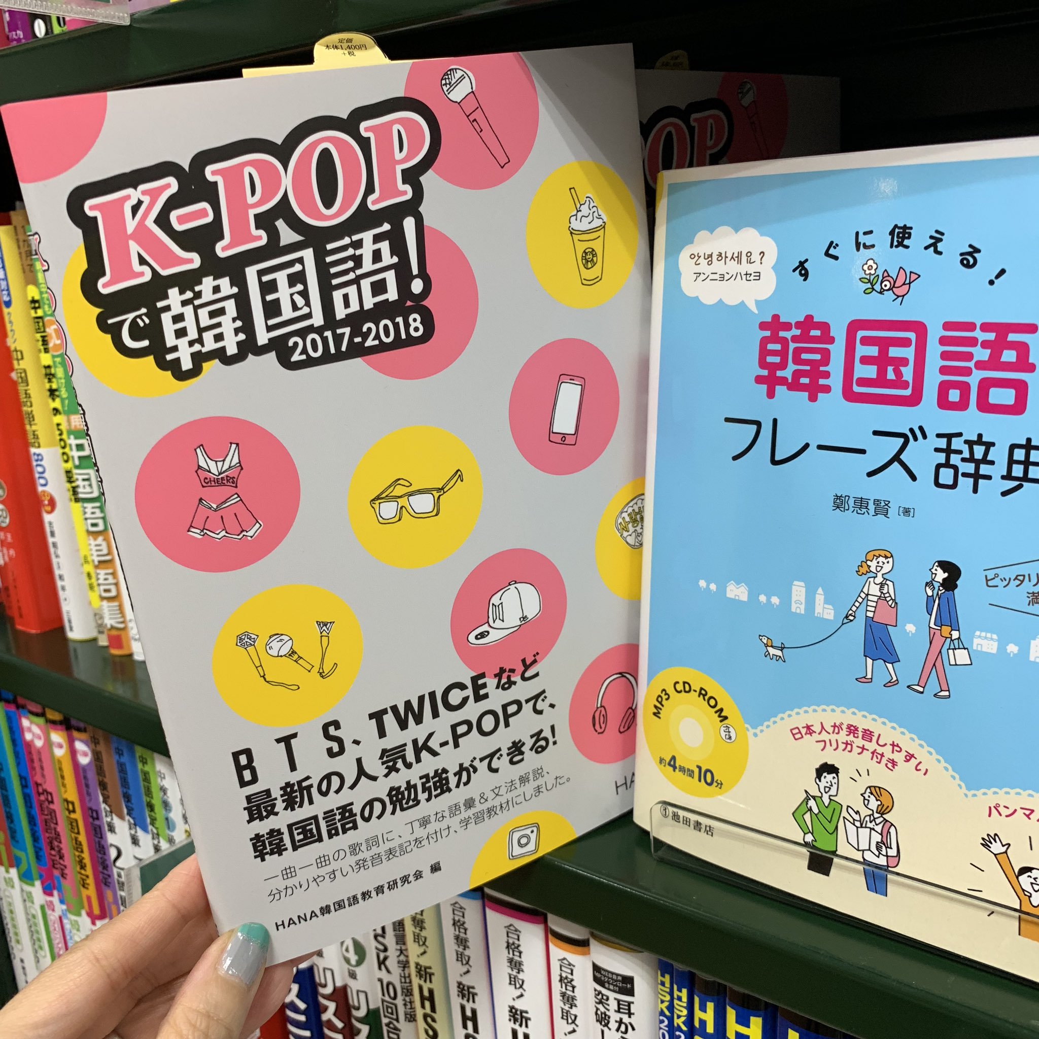 Kpopで韓国語 Twitter Search Twitter