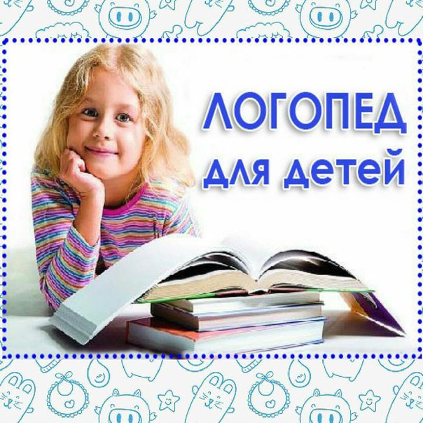RodnikMed's tweet image. 📢📢📢ВНИМАНИЕ, ВНИМАНИЕ! 
В нашем центре работает опытный специалист ЛОГОПЕД-ДЕФЕКТОЛОГ 
Приглашаем на диагностику и индивидуальные занятия ! 
Подробнее узнать и записаться можно по телефону:  336-63-06